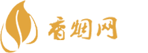 大内香烟网